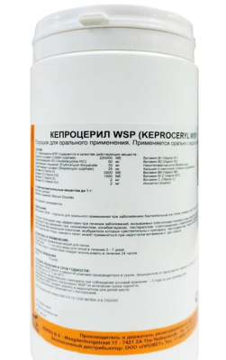 Кепроцерил  WSP 1 кг.