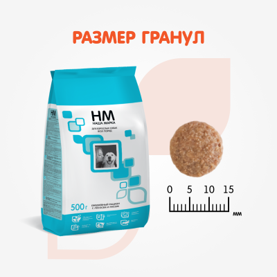 Наша Марка 0,5кг с лососем и рисом сухой корм для взрослых собак (773564) Наша Марка 0,5кг с лососем и рисом сухой корм для взрослых собак (773564)