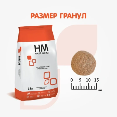 Наша Марка 18кг с цыпленком сухой корм для собак крупных пород (774561)