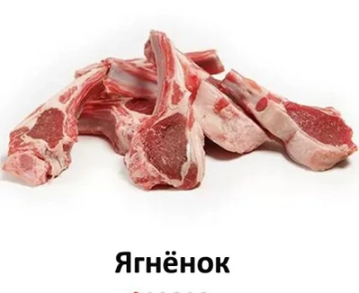 Farmina (Фармина) Fun Dog 10кг ягненок для собак 9204 (030153)