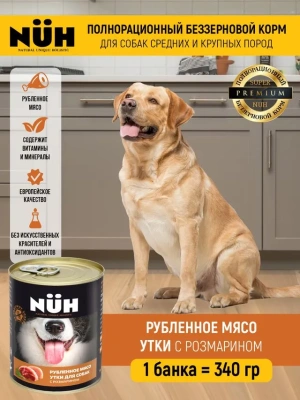 Нюх (NUH) 0,34кг утка беззерновой влажный для собак средних и крупных пород