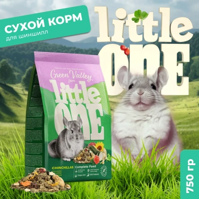 Литл Ван (Little One) 0,75кг Зеленая долина корм из разнотравья для шиншилл
