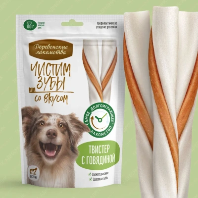 Деревенские лакомства 0,1кг Чистим зубы твистер с говядиной для собак Деревенские лакомства 0,1кг Чистим зубы твистер с говядиной для собак