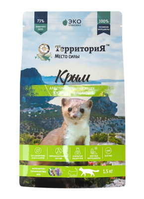 ТерриториЯ Крым 1,5кг курица с черникой сухой для стерилизованных кошек (560285)
