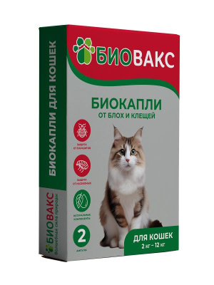 БиоВакс капли Паразиты?Нет! (2пип) для кошек от блох, клещей, комаров NEW БиоВакс капли Паразиты?Нет! (2пип) для кошек от блох, клещей, комаров NEW