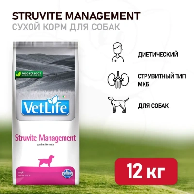 Farmina (Фармина) Vet Life Dog 12кг при мочекаменной болезни сухой для собак 5097 (032003)