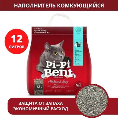 Наполнитель (Pi-Pi-Bent)  5кг Морской бриз (бумажный крафт-пакет) комкующийся для кошек
