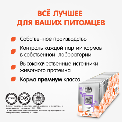 Наша Марка 0,085кг с ягненком в соусе влажный для щенков (775278)