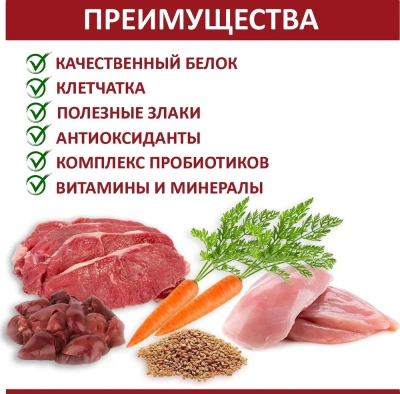 Родные корма 2,045кг (5 фунтов) с телятиной сухой корм для кошек (537666) Родные корма 2,045кг (5 фунтов) с телятиной сухой корм для кошек (537666)