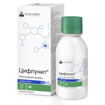 Цифлунит 100мл