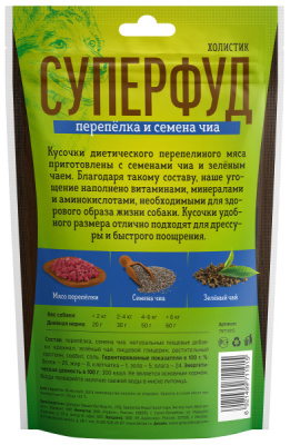 Деревенские лакомства 0,09кг Суперфуд перепелка и семена чиа для собак (711915)                         