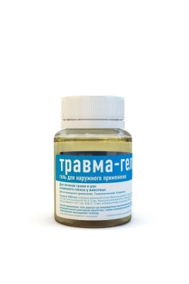 Травма-гель (Хелвет) 75мл обезболивающее кровоостанавливающее противоотёчное (ЛИЦЕНЗИЯ)