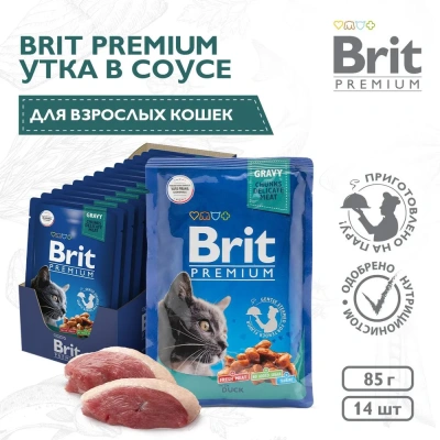 Brit Premium 0,085кг утка в соусе пауч для взрослых кошек (5048908 )