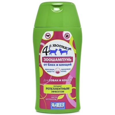 Четыре с хвостиком (АВЗ) 180мл шампунь репеллент от блох и клещей для кошек и собак