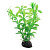 Растение (Laguna) 10см Гемиантус зеленый