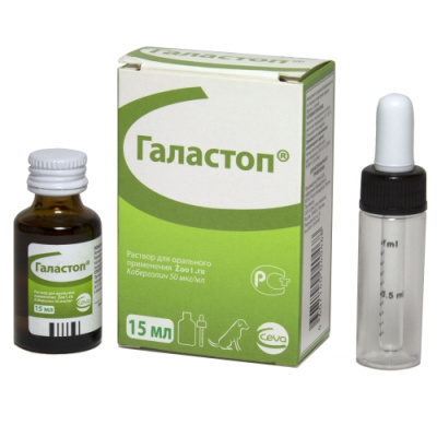 Галастоп (CEVA) 15мл (ЛИЦЕНЗИЯ)