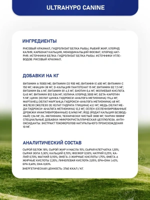 Farmina (Фармина) Vet Life Dog  2кг ультрагипоаллергенный 5051 (025296) Farmina (Фармина) Vet Life Dog  2кг ультрагипоаллергенный 5051 (025296)