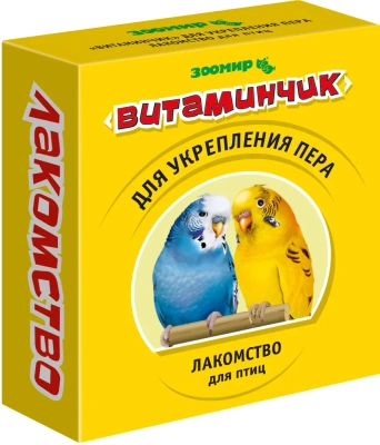 Витамины (Зоомир) 0,05кг Витаминчик для укрепления пера птиц (смесь) (5715) Витамины (Зоомир) 0,05кг Витаминчик для укрепления пера птиц (смесь) (5715)
