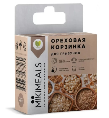 Микимилс (Mikimeals) 0,04кг Корзина ореховая для грызунов (477160)