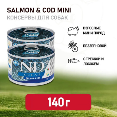 Farmina (Фармина) N&D Dog Ocean 0,140кг лосось и треска консервы для собак мелких пород 1228 (102222)