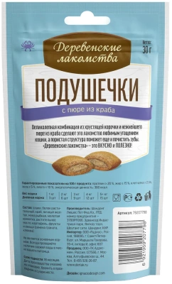 Деревенские лакомства 0,03кг подушечки с пюре из краба для кошек (79207798)