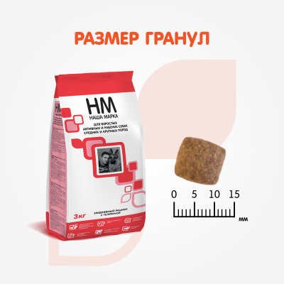 Наша Марка 3кгс телятиной сухой корм для активных и рабочих собак средних и крупных пород (773915) Наша Марка 3кгс телятиной сухой корм для активных и рабочих собак средних и крупных пород (773915)