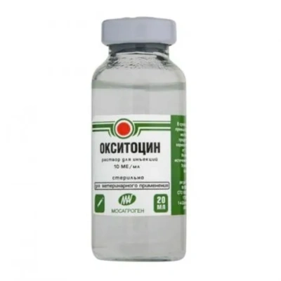 Окситоцин 10ед/мл  20мл (20;320)  (ЛИЦЕНЗИЯ)