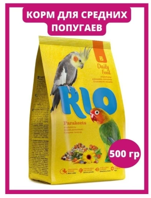 Рио (Rio) 0,5кг корм для средних попугаев основной рацион