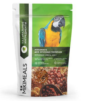 Mikimeals 0,4кг корм для крупных попугаев (477375) Mikimeals 0,4кг корм для крупных попугаев (477375)