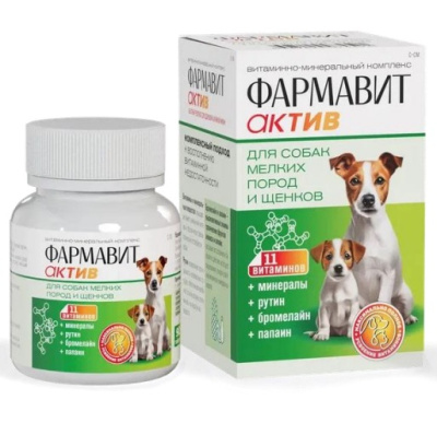 Фармавит Актив С-СМ 90таб. 0,045кг витаминно-минеральный комплекс для собак мелких пород и щенков
