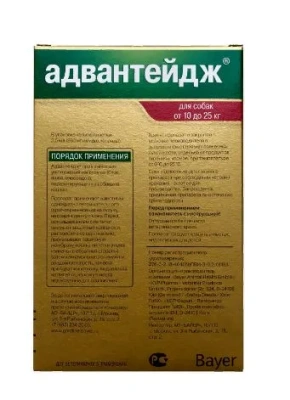 Адвантейдж (Bayer) капли (4пип х 2,5мл) против паразитов  для собак 10-25кг (ЛИЦЕНЗИЯ)