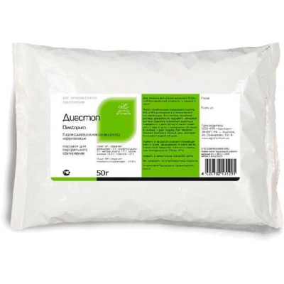 Диастоп порошок 50гр