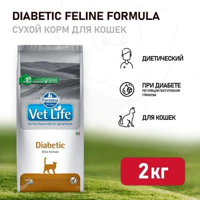 Farmina (Фармина) Vet Life Cat Diabetic 2кг сухой при сахарном диабете для кошек 5058 (025326) Farmina (Фармина) Vet Life Cat Diabetic 2кг сухой при сахарном диабете для кошек 5058 (025326)