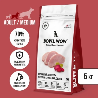 Bowl Wow 5кг индейка, курица с рисом и свеклой сухой для собак средних пород (660729) Bowl Wow 5кг индейка, курица с рисом и свеклой сухой для собак средних пород (660729)
