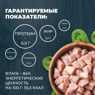 Родные корма 0,41кг с индейкой кусочки в соусе по-елецки консервы для кошек (831397) NEW Родные корма 0,41кг с индейкой кусочки в соусе по-елецки консервы для кошек (831397) NEW