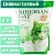 Наполнитель (Сибирская кошка)  8л Элитный ЭКО силикагелевый для кошек