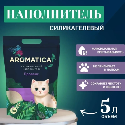 Наполнитель (AromatiCat) силикагелевый  5л Прованс (6)