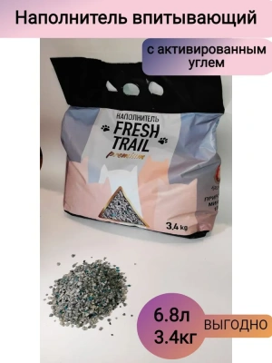 Fresh Trail Premium 3,4кг впитывающий минеральный наполнитель для кошек, кремниевый 