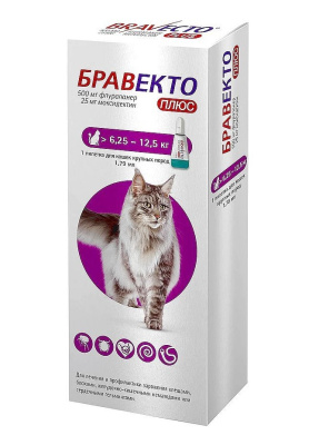 Бравекто Плюс (MSD Animal health) для кошек 500 мг (ЛИЦЕНЗИЯ)