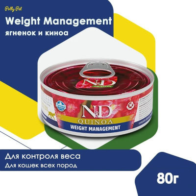 Farmina (Фармина) N&D Cat Quinoa 0,080кг консерва контроль веса для кошек 1224 (102192) 12 шт/уп