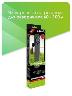 Нагреватель (AQUAEL) Ultra Heater пластиковый для аквариума 100W