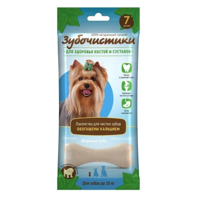 Зубочистики 0,06кг лакомство Кальциевые (7шт) для собак мелких пород (73303990)