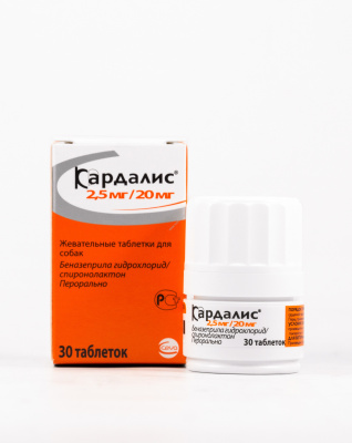 Кардалис 2,5 мг/20мг жеват.табл.д/собак (ЛИЦЕНЗИЯ)