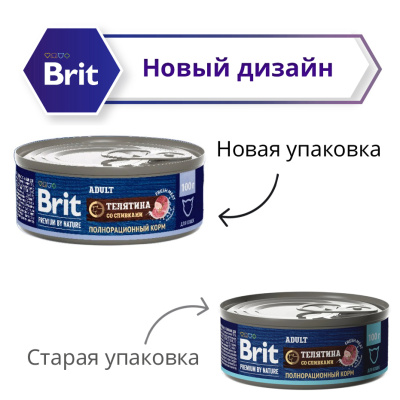 Brit Premium by Nature 0,1кг с мясом телятины со сливками консервы для кошек (51212)