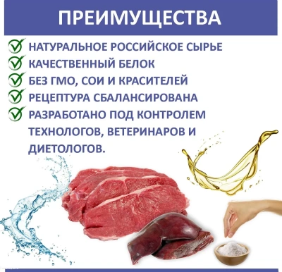 Родные корма 0,41кг Говядина с потрошками в желе по-купечески консервы для собак (139410) Родные корма 0,41кг Говядина с потрошками в желе по-купечески консервы для собак (139410)