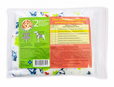 Попона (Тошка и К) №2 для собак