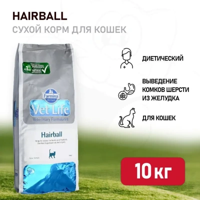 Farmina (Фармина) Vet Life Cat Hairball 10кг сухой для кошек 5083 (024893) Farmina (Фармина) Vet Life Cat Hairball 10кг сухой для кошек 5083 (024893)