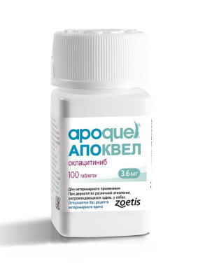 Апоквел (Zoetis) лечение зуда при дерматитах, 3,6мг*100 таблеток (ЛИЦЕНЗИЯ)