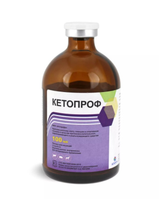 Кетопрофен (Nita-Farm) 10% 100мл (фокусный)  (ЛИЦЕНЗИЯ)