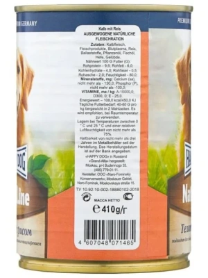 Happy Dog Natur Line 0,410кг телятина и рис консервы для собак (741091)